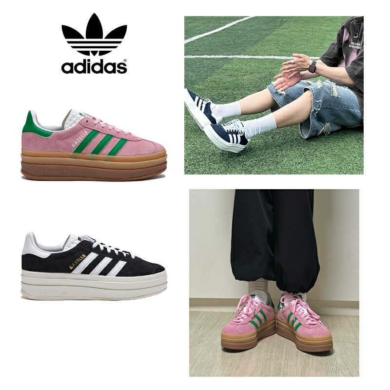 ★貨物輸送無料★ADIDAS★GAZELLE BOLD HQ6912 IE0420 ガゼルボールド アディダス レディースメンズ 厚底 スニーカー シューズ スエードクロス 古典派音楽 一般受け おすすめ コーデ 韓国 白いこと 黒いこと 黒 白 今めかしい サンバ