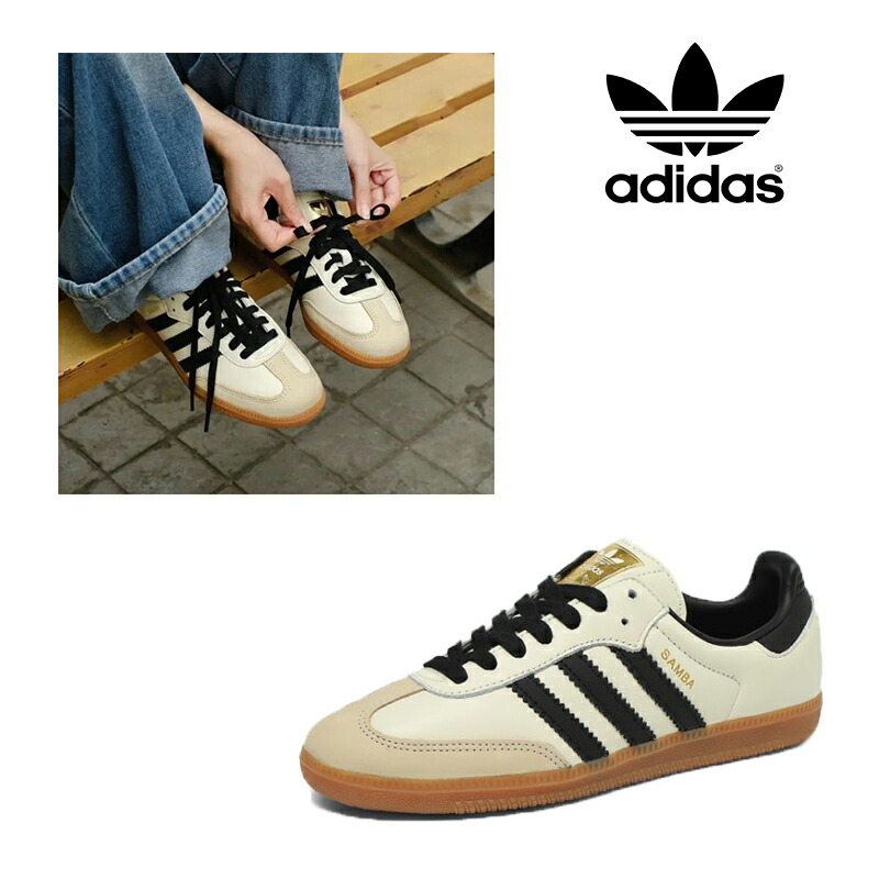 楽天市場】☆送料無料☆ADIDAS☆SAMBA OG W ID0478 アディダス サンバ