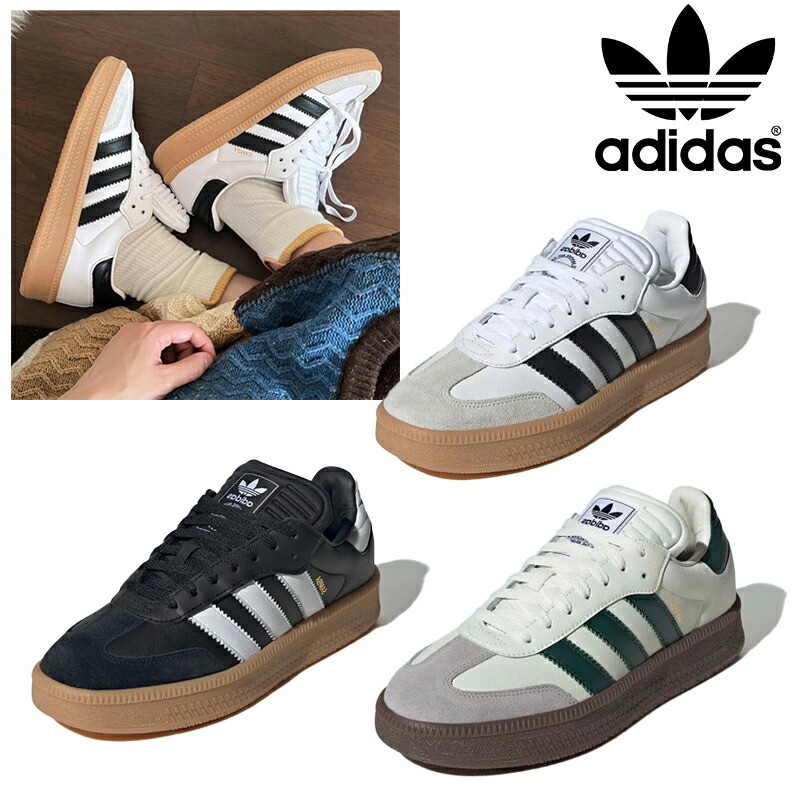 ★貨物輸送無料★ADIDAS★ SAMBA XLG IE1377 / IE3911 / IE1379 OH MY GIRL MMI 着付ける アディダス サンバ レディース OG なめし革 愛くるしげ おすすめ 一般受け 韓国 今めかしい ガムソール シューズ スニーカー  コーデ 赤銅色 ベージュ 古典派音楽 黒いこと 履き分かりやすい