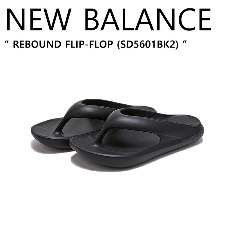 ★New Balance★男女兼用サンダル - SD6301USC 楽天市場】☆配送無料☆[NEW BALANCE] SD6301US ニューバランス