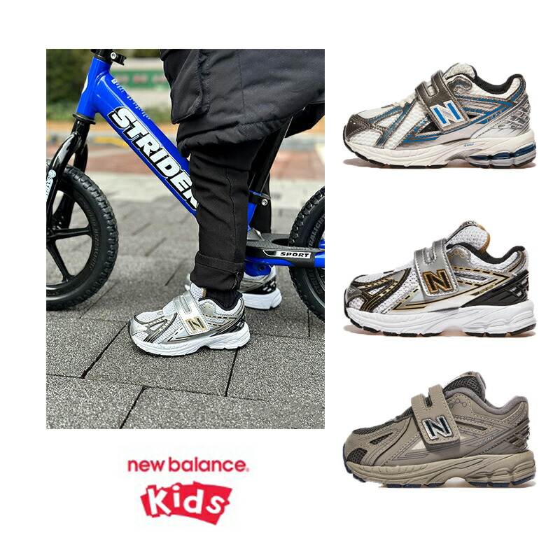 楽天市場】☆送料無料☆NEW BALANCE KIDS☆PV1906EB PV1906RA PV1906RB