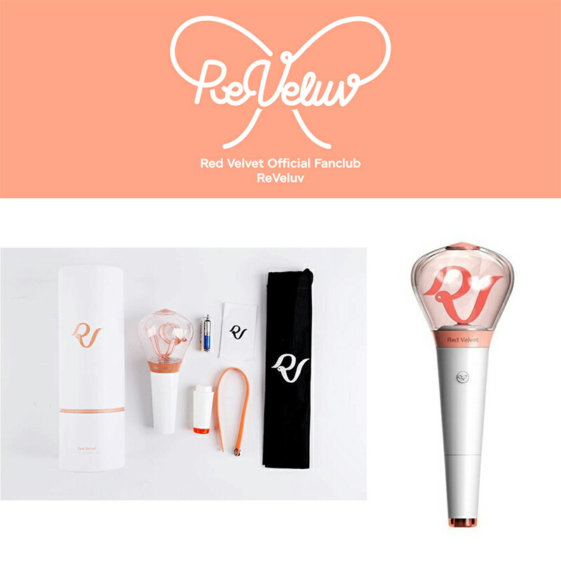 配送無料 Sm Town 公式 Red Velvet Official Fanlight ペンライト ライトスティック レッドベルベット 応援 韓国 イェリ ファンクラブ アイドル ウェンディ アイリーン ファン 楽天スーパーセール Joy メンバー スルギ コンサート グッズ