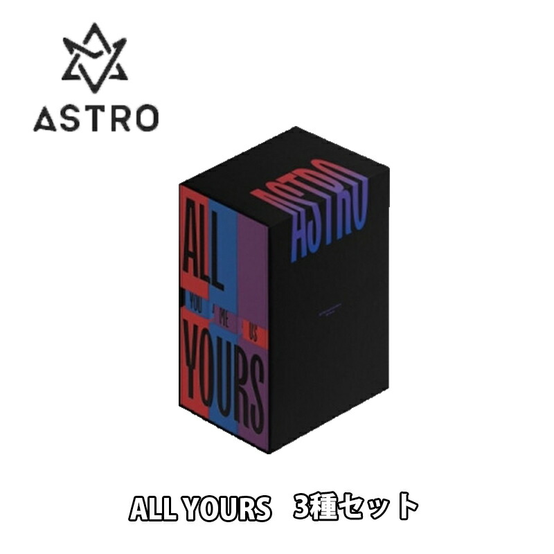 ASTRO stargraphy グッズセット アストロ astro stargraphy 2025 福岡公演 VIP - メルカリ