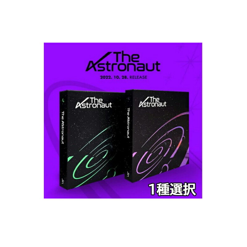 楽天市場】☆配送無料☆即時発送☆2種セット☆BTS JIN [The