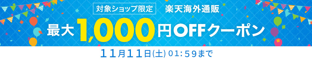 楽天市場】☆送料無料☆BTSジョングク着用[FLARE UP] Reversible