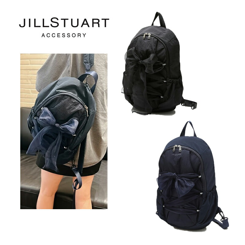 貨物輸送無料 [JILLSTUART] LOVELY GORPCORE SLING BACKPACK JABA4F983BK JABA4F985N2 背嚢 背嚢 うしろ側容器に並べる 2WAY スリングバッグ 曲がった掛け 伝達人御徒面子 レディース 内鰓 シュロの葉 ナイロン 韓国 たわい無い 軽さ 愛くるしい 一般受け 黒いこと 黒 内鰓スチュアート