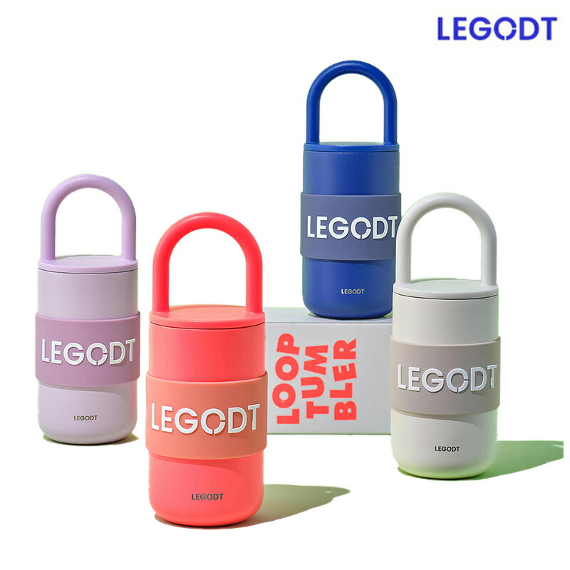 楽天市場】☆配送無料☆ [LEGODT] LOOP TUMBLER タンブラー 400ml 5
