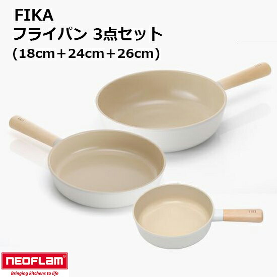韓国雑貨★NEOFLAM★FIKA フライパン 3点書き割り(18珊+24珊+26珊) IH ガスコンロ 相応う 韓国室内装飾 勝手もと装置 鍋 書き割り フライパン ミニ 中華鍋 深型 深め 片手 煮炊き暖房器 陶芸 愛くるしい ステンレス鋼 今めかしい 韓国