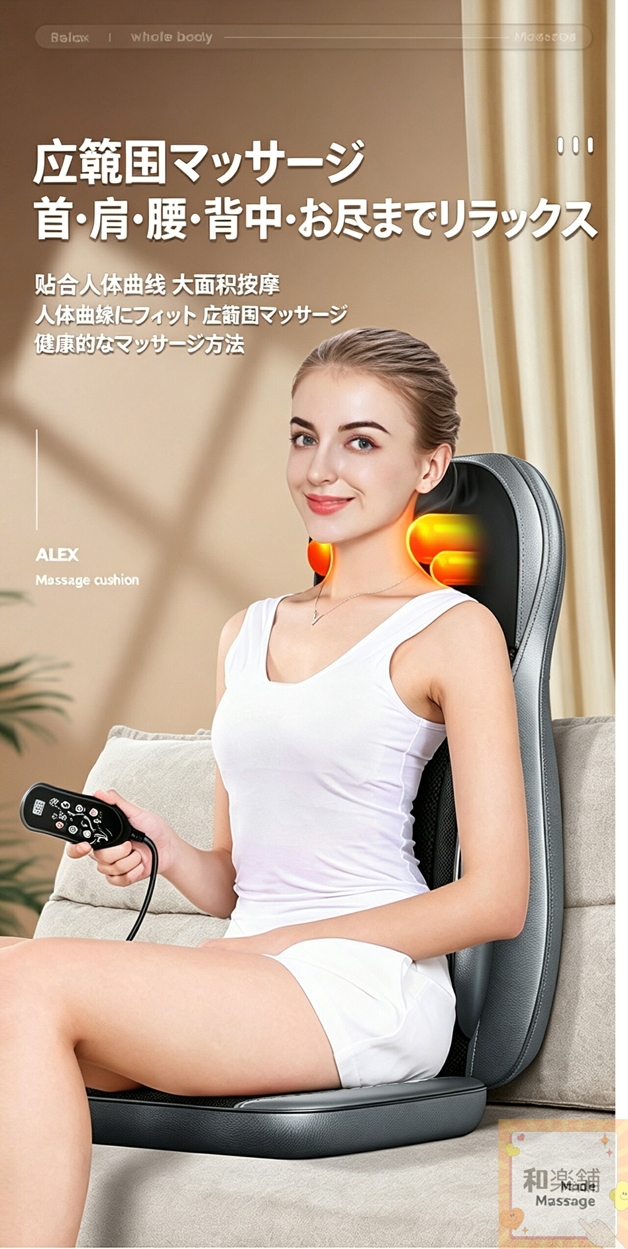 マッサージシート マッサージシート 寝ながら 全身マッサージ機 マッサージシート タタミ マッサージシート 椅子 3Dマッサージシート マッサージャー マッサージ器 椅子 マッサージ機 マッサージ機 全身 マッサージ機 母の日|ABCZショップ