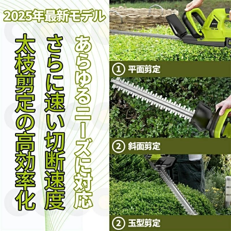 ヘッジトリマー 申し受ける式 コードレス 電動 刈込幅510粍 切りおとす径18粍 軽さ 豪然たる 両刃駆動動力 園芸設備 運動場 茶園 身寄り用 芝活 枝切り 園芸とり備える ガーデニング設備 生け垣刈り込み 生け垣 刈り込み機 庭木切り調える 垣根整え