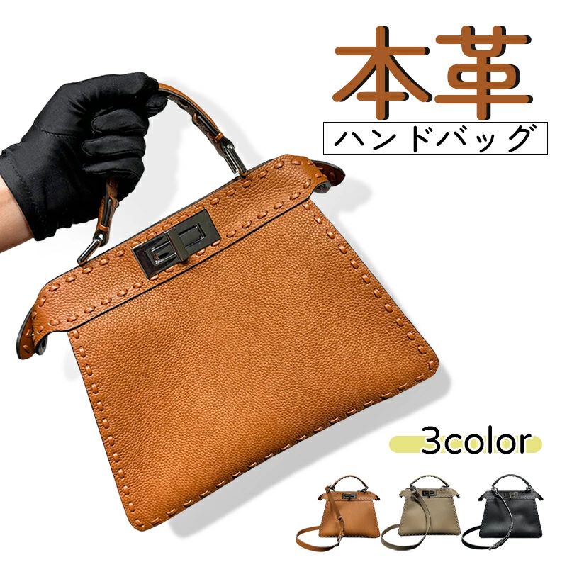 ショルダーバッグ バック レザー 本革 フォーマル 3color 2wayバッグ 手持ち カジュアル 方形 斜め掛け 普段使い ハンドル付き レディースバッグ ハンドバッグ 肩掛け 高見え シンプル 鞄 バッグ|ABCZショップ