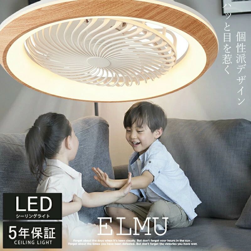 シーリングファンライト led 360°首振り dcモーターフ 北欧 調光調色 シーリングファン 12畳 軽量 おしゃれ 薄型 照明 8畳 10畳 高輝度 静音 節電 省エネ 6段階風量調節 扇風機 リモコン付き オシャレ ファン付き APP対応
