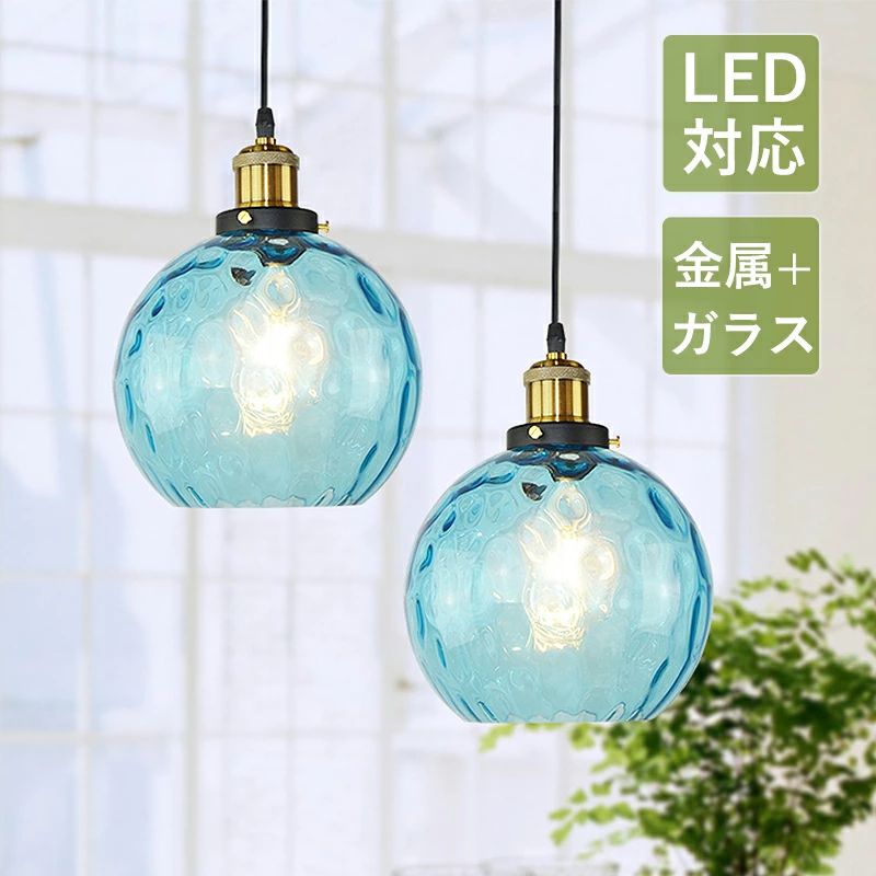 北欧 今めかしい LED相応う 硝子 水旋風 和風 どんぶり鉢 丸型 上昇限度点火装置物の具 柱廊 部屋の入り口 御茶の間 ちゃぶ台用 臥榻ルー