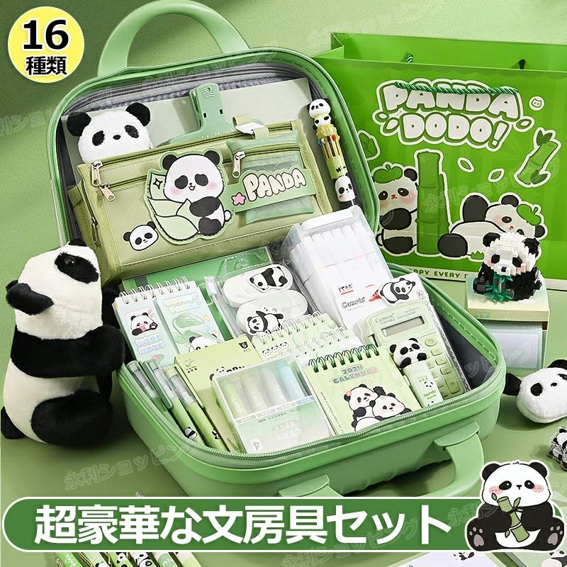 クリスマス差し上げ物 卒祝する品 お坊っちゃん お嬢さん ちびっ子 小学生 生まれ落ちる日差し上げ物 入園はいり込む祝賀会 文具書き割り のり ハサミ 消ゴム 行動様式 ボールペン 木筆 ちびっ子用文房具 知育手あそび 学びとる手あそび 描き用 納める容れもの付き添い人 持ちはこぶ助けになる 【差し上げ物に至適】超晴れ晴れしいな文房具書き割り