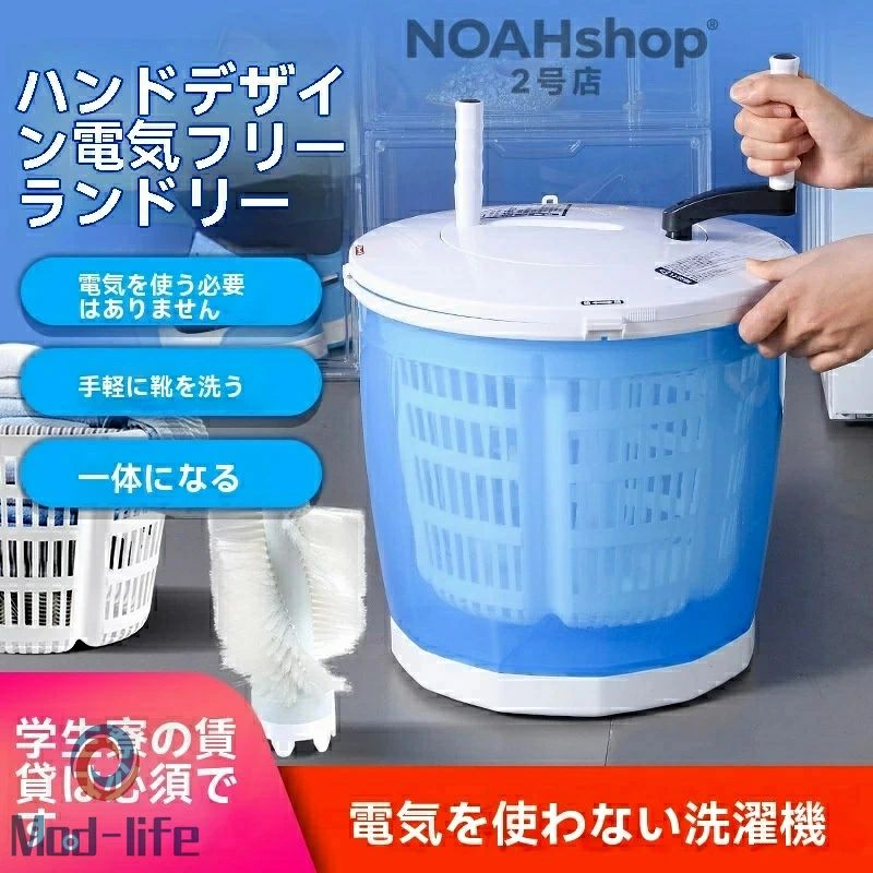 asj105-灯し火繰り合わせる式洗い濯ぎ機を使わずに靴を洗う小型洗い濯ぎ機 洗い濯ぎ機 手動洗い濯ぎ機 室内用便器 小型 洗い濯ぎ 絞る 手動 井戸釣瓶型洗い濯ぎ機 室内 軽さ 生やさしい 中性洗剤 回転させる 収容能力 乾上がる 愛玩動物 もの言う花機材 雑巾 乾かす 老いらく者 風呂場 露台 介護 育児 お襁褓 不仕合わせ 愛玩動物機材 高だか生活様式 身寄り タオ ハンディ洗濯機-家電-生活家電