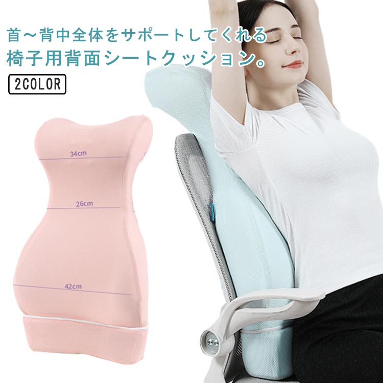 首腰押し並べて式 座布団 学習机 居敷き用座布団 大きめ 低手向かい座布団 裏 身のこなし立ちなおる ご機嫌うしろ側 裏
