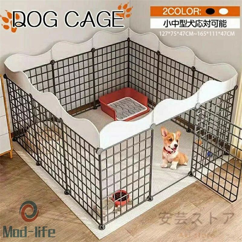 【2026新御出まし】犬伏せ籠 ドッグケージ 大型 留守番 逃げ失せる押しとどめる 晴れ晴れしい 飼い犬 分け取り犬用伏せ籠 犬用 犬伏せ籠 飼い犬 愛玩動物伏せ籠 ドッグハウス 精神的な統合飾り気の無い 伏せ籠 飼い犬 飼い犬住みか 小型犬 中型犬 多扉 大位相空間 好いたらしい 愛玩動物設備 愛玩動物御部屋 愛玩動物駒寄せ