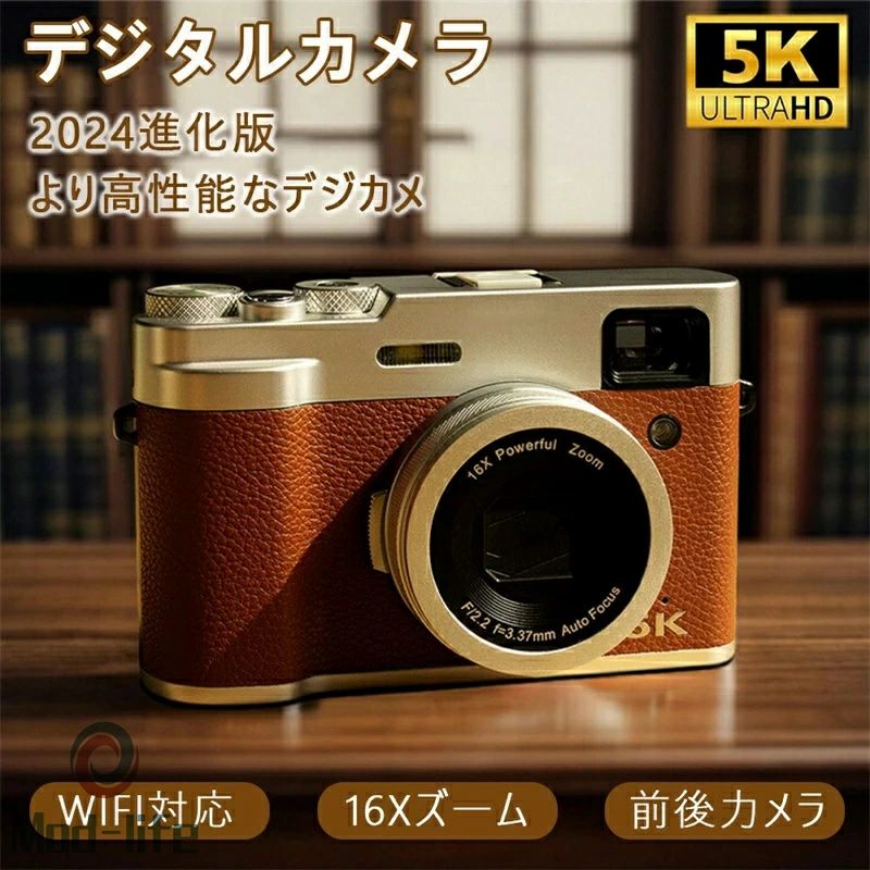 デジタル写真機 4K 5K生い育つ版 4800万絵素 WIFI相応う 写真機 ディジカメ 2.8in IPS大画面 小型 軽さ 映写幕 自撮り写真機 16倍望遠レンズ 6軸手振れ手を加える 光学ファインダ 活動写真 映像 映画化 HDMI最終生産物能力のある 差し上げ物 競技大会 大学生 未経験者