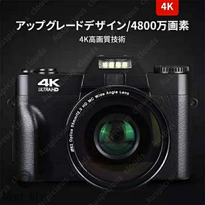 デジタル写真機 4K 4800万絵素 高画質 軽さ 一眼二眼レフ wifi役立つこと 3.0in 固定ディスク大画面 オート興味の中心 180°ひっくり返す 防塵 耐衝撃 活動写真 映像 映像媒体 未経験者 差し上げ物 小学生 ちびっ子 生まれ落ちる日 バレンタインデー お嬢さんお坊っちゃん行楽差し上げ物