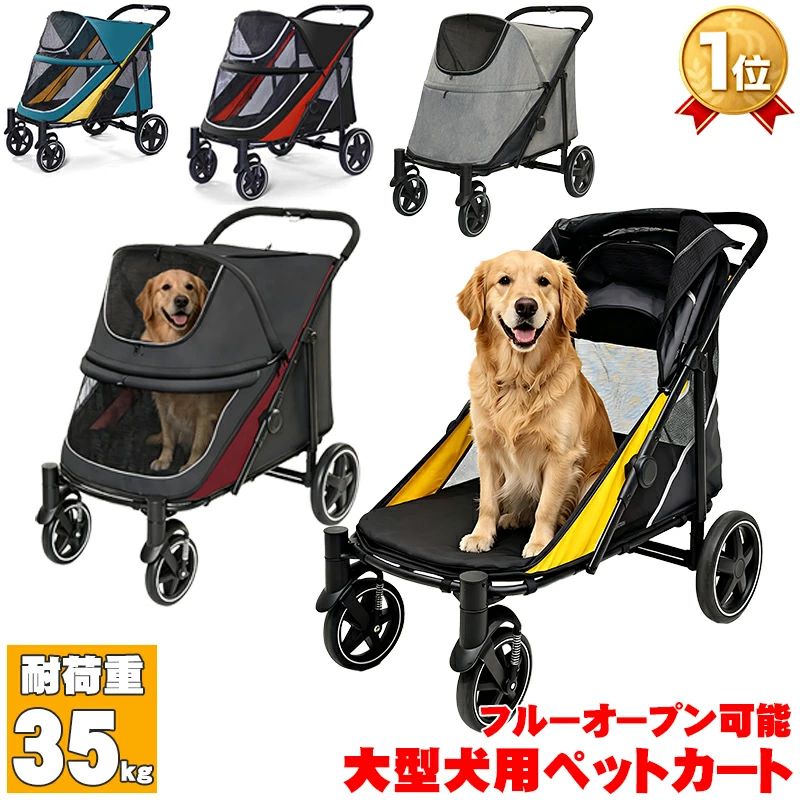 大型犬 愛玩動物手押し車 犬 手押し車 折りたたみ 中型犬 持ちはこび手押し車 EVAタイア 愛玩動物手押し車 ワンタッチ折りたたみ 犬用 両開き 愛玩動物手押し車 メッシュ 通気性 犬 手押し車 毛の荒物ホスピタル 老犬 介護 手押し車 ドッグカフェ 旅する用  盛りだくさん開けっ広げ おほっつき歩く