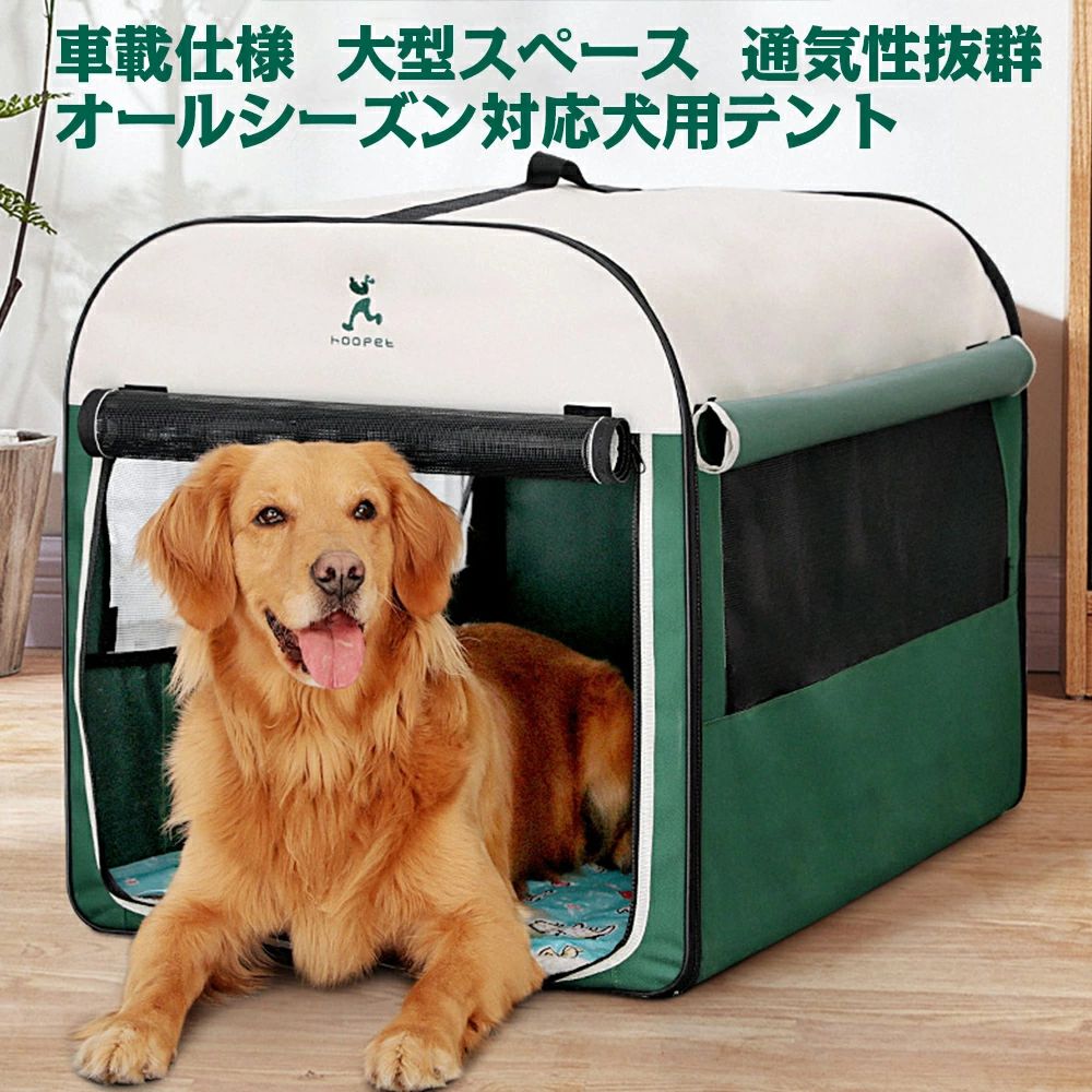 車載仕様 ペットケージ ペットクレート 折りたたみ ソフトケージ 収納便利 ペットボックス 犬 猫 車載 コンテナ ケース コンパクト 犬 猫 お出かけ かわいい おすすめ体重40kgまで｜ＡＢＣＺショップ
