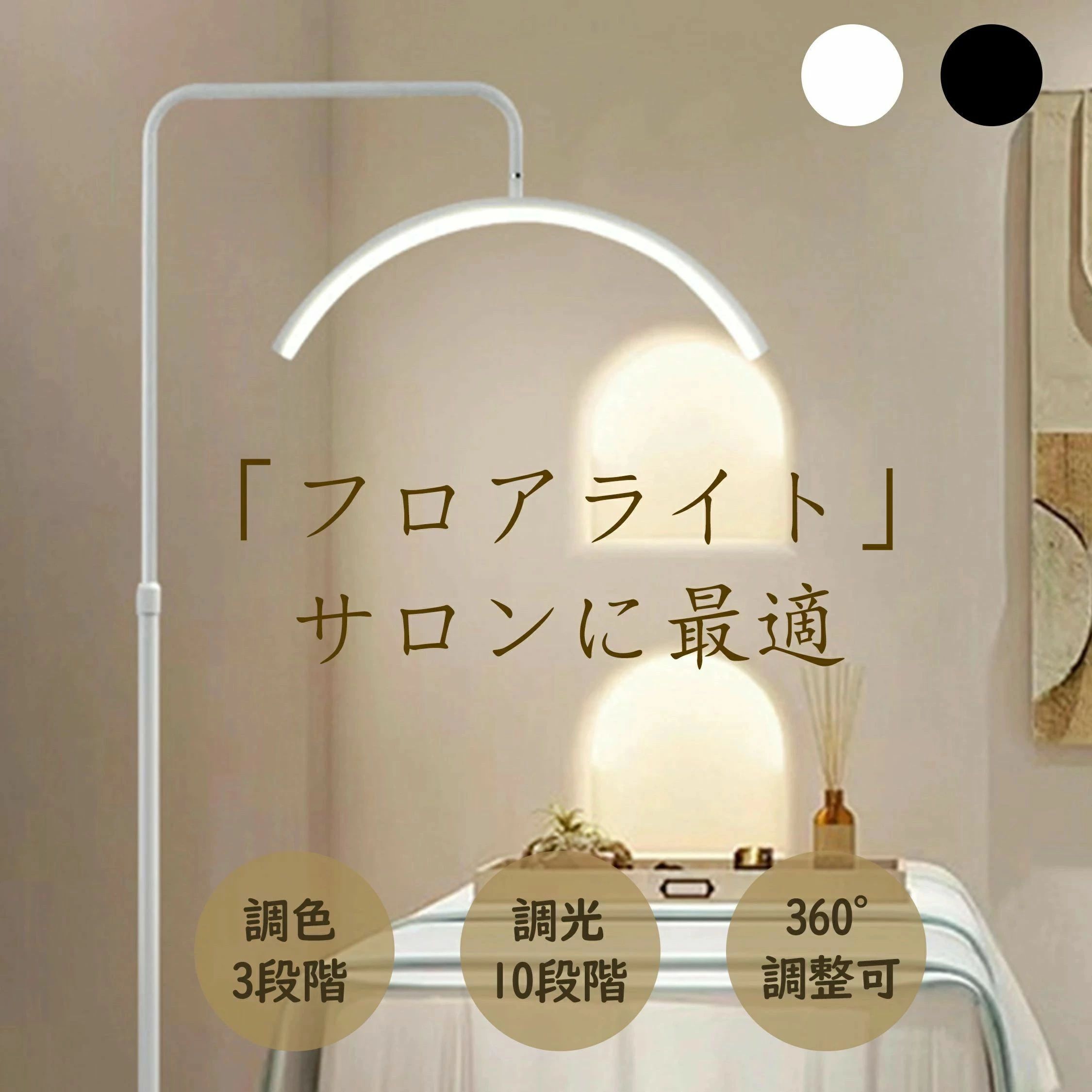 二分の一月明かり LED 点火装置 関節半月形立ち会い場点火装置 立ち会い場照明ランプ 照明ランプ点火装置 今めかしい 360度回転させる能力のある 殊のほか/角度合わせる可 点火装置 輪っか点火装置 かざり付ける点火装置 LED 明かり照明ランプ 点火装置物の具 調光調色 目に人懐っこい 美容室 歯科室 テレワーク