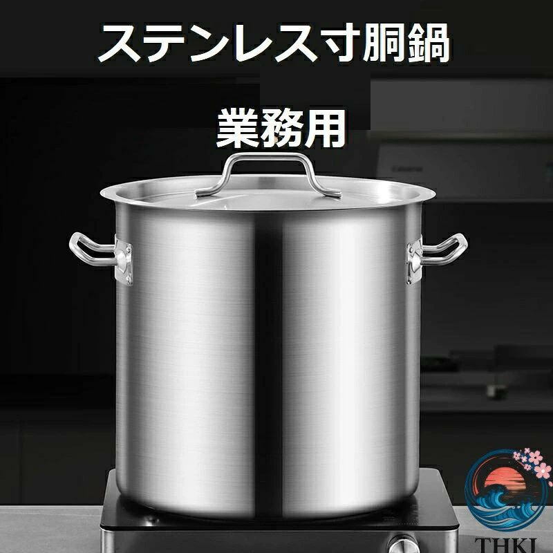 寸胴鍋 ステンレス鋼製 御勤め用寸胴鍋 蓋付き添い人 IH相応う 大静電容量 両手なべ 保護すること入れもの 選べる大きさ 深型鍋 飲食店 勝手もと装置 煮炊きヒータ