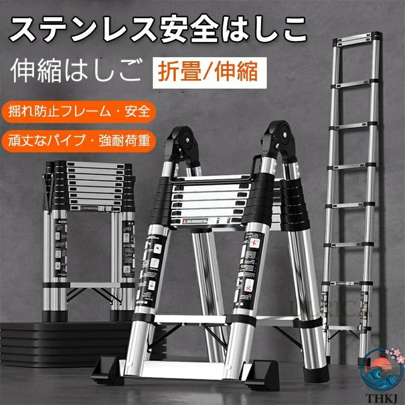 掛けはしご 伸縮 伸縮掛けはしご 脚立 折りたたみ 伸縮掛けはしご 折畳 高品質 役立つこと性 助けになる 軽銀掛けはしご 軽銀 ハシゴ 掛けはしご 足がかり 踏み台 踏台 スー