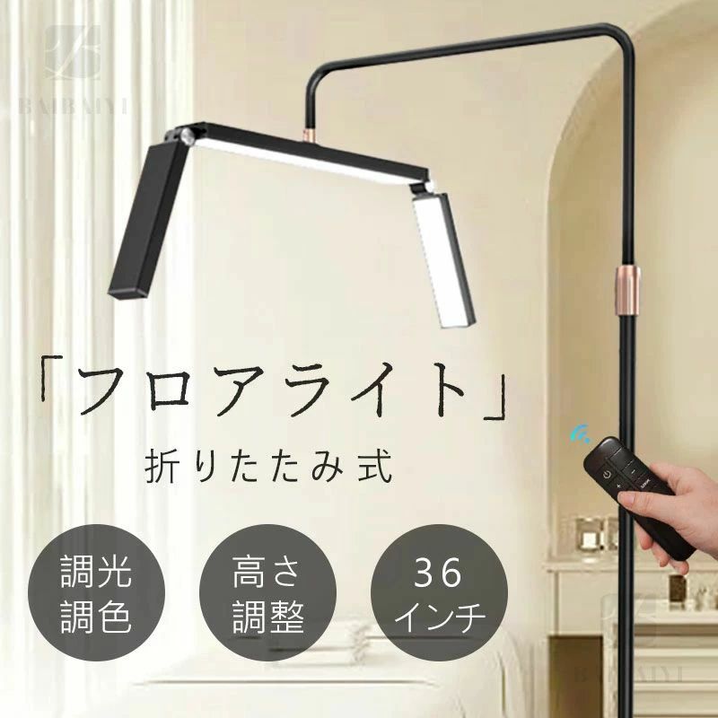 二分の一月あかり 36in 40W 折りたたみ LED点火装置 立ち会い場点火装置 立ち会い場照明ランプ ロアランプ 照明ランプ点火装置 今めかしい 360度回転させる