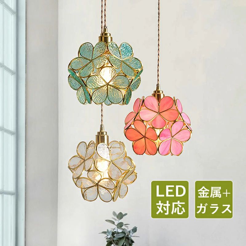 シャンデリヤ点火装置 北欧 硝子 今めかしい LED相応う 多面体 桜の花 和風 レトロ ステンドグラス 花型 上昇限度点火装置物の具 柱廊 昼御飯 部屋の入り口 リビング 吊り下げ点火装置 上昇限度点火装置 臥し所 和室 御茶の間 書房 ちゃぶ台用 工事不必要 直後ばらい かかわり合い最高限度 導管線路 吊下げ点火装置