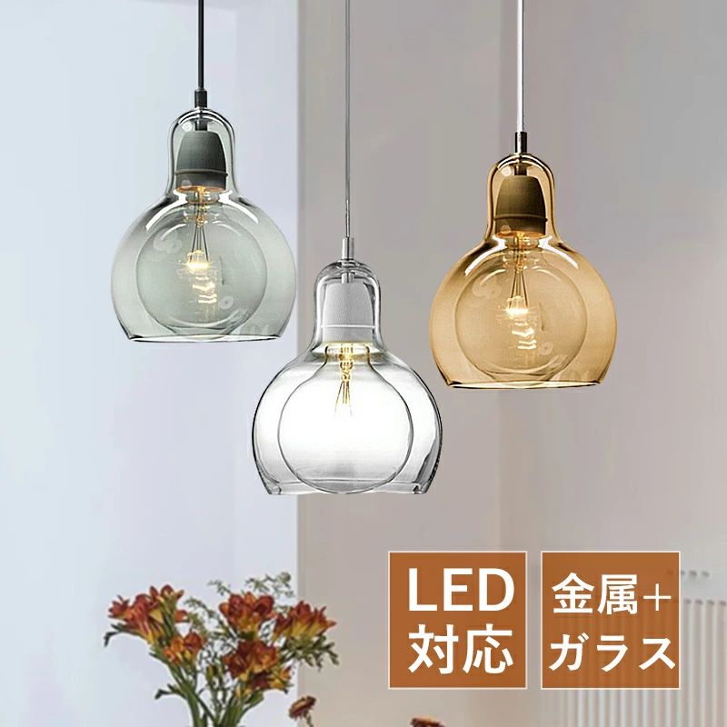 ペンダントライト 北欧 筒形 おしゃれ LED対応 丸型 ガラス 透明 ステンドグラス 天井照明器具 ダイニング キッチン 玄関 リビング ベッドルーム 吊下げライト 和風 シンプル オシャレ インテリア照明 食卓用 居間 寝室 工事不要 ダクトレール 引掛シーリング用