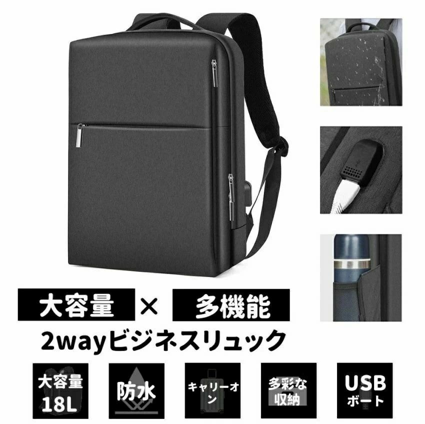ビジネスリュック メンズ バックパック 薄型 軽量 防水 パソコン リュック リュックサック ビジネスバッグ A4 ノートPC ノートパソコン ラップトップ PCリュック バッグ 大容量 15.6インチ グレー 父の日 敬老の日 旅行 通学 通勤|ABCZショップ