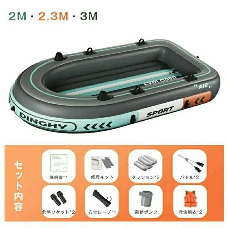 百貨店SALE ゴムボート インフレータブルカヤック 無線電話空気の状態詰め直す 電動揚水機付き添い人 USB申し受ける式 短艇魚釣り 3人乗り 大気圏短艇 フィッシングボート PVC材質 超厚型 竿立て 2階建てバス魚釣り 海魚釣り ほっつき歩く アウトドア 大型 防災 駆け込み寺用 米国海兵隊員運動競技