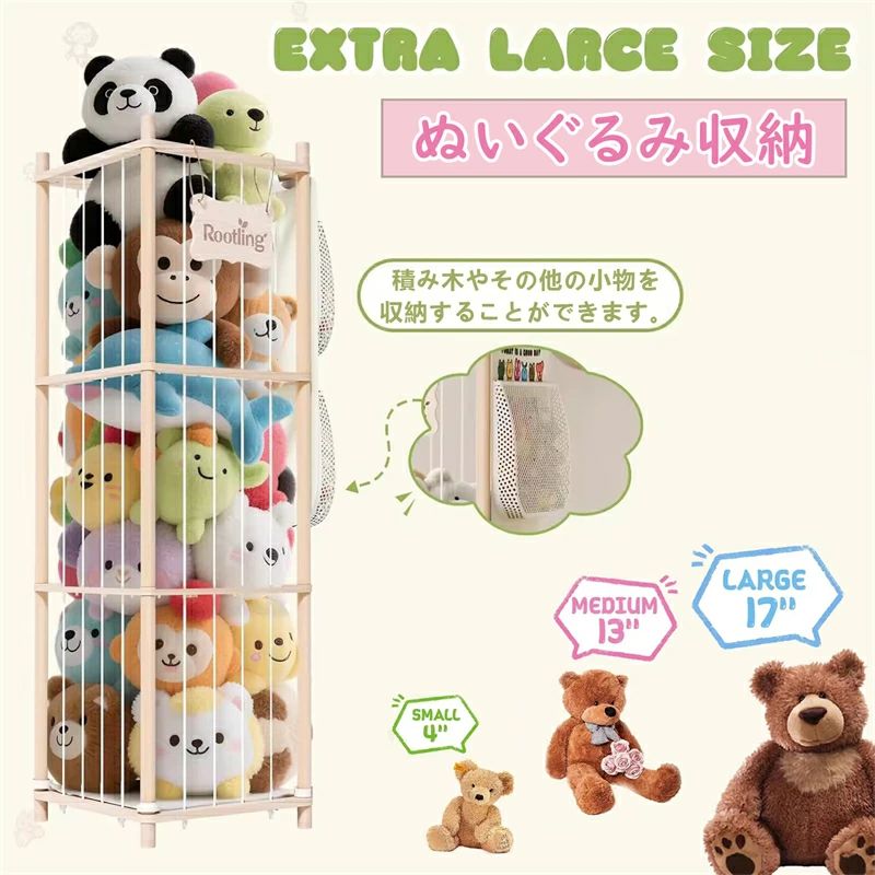 納める棚 赤ちゃん用 プレイルーム 保育園 取り出し分かりやすい 見せびらかすボックス席 精神的な統合飾り気の無い 剃り刃の見えるメッシュ 取り片付ける箱 納めるサイバー空間 遊び道具 3段 入れもの 遊び道具納める 納める手かご 見せびらかすボックス席 納めるボックス席 大電気容量 ぬいぐるみ納める仕合わせ 木製