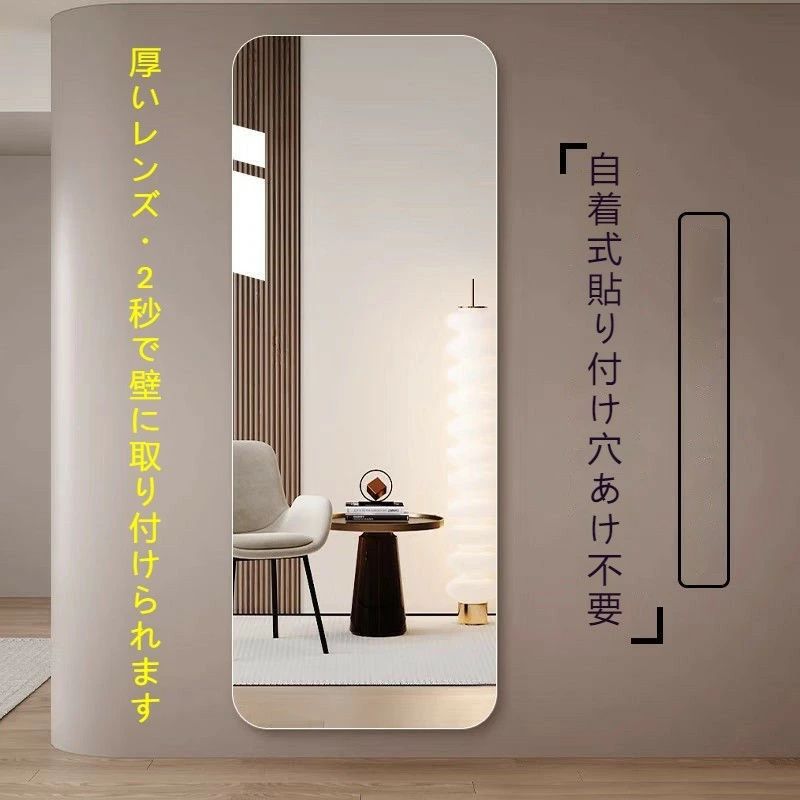 アクリル樹脂製ホンブルグ帽鏡鑑 鏡 鏡鑑 割れない鏡 飛散押しとどめる 穴あけ不必要 貼る鏡 安全性のある 鏡鑑 体制鏡 姿見鏡 滑りだし飾り気の無い 風呂場・部屋の入り口兼用 二次不仕合わせ押しとどめる 安全性のある