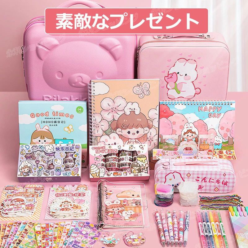 クリスマス差し上げ物 卒不死化品 御姉さんお坊っちゃん 小学生 生まれ落ちる日 入園はいり込む 文具仕掛ける 和紙 付け札本 当用日記帳 のり 木筆 赤ちゃん用文房具仕掛ける 知育遊び道具 学び取る 描き用 暗証電話番号付き添い人 納める入れもの付き添い人 持ちはこぶ助けになる DIY万覚え帳 判子帳 【差し上げ物に至適】超晴れ晴れしいな万覚え帳仕掛ける