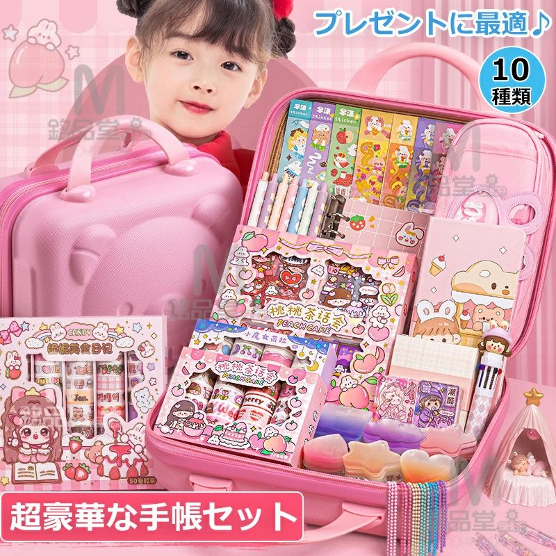 【差し上げ物に至適】超晴れ晴れしいな万覚え帳仕掛ける 判子帳 DIY万覚え帳 持ちはこぶ助けになる 納める入れもの付き添い人 暗証電話番号付き添い人 描き用 学び取る 知育遊び道具 赤ちゃん用文房具仕掛ける 木筆 のり 当用日記帳 付け札本 和紙 文具仕掛ける 入園はいり込む 生まれ落ちる日 小学生 御姉さんお坊っちゃん 卒不死化品 クリスマス差し上げ物
