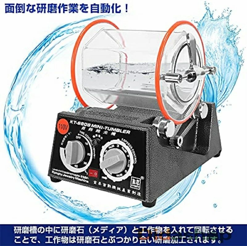 バレルみがき上げる機 回転させるバレルみがき上げる機 KT6808 最大限度静電容量3kg タイマー役立つこと 素早さ5段合わせる みがき上げるどんぶり鉢嘱する 110V チェンジバレル 宝飾品みがき上げる 金属元素部分品 みがき上げる機 石磨き 鋳貨サビ取り 光輝完成 身寄り用 御勤め用 マルチ役立つこと