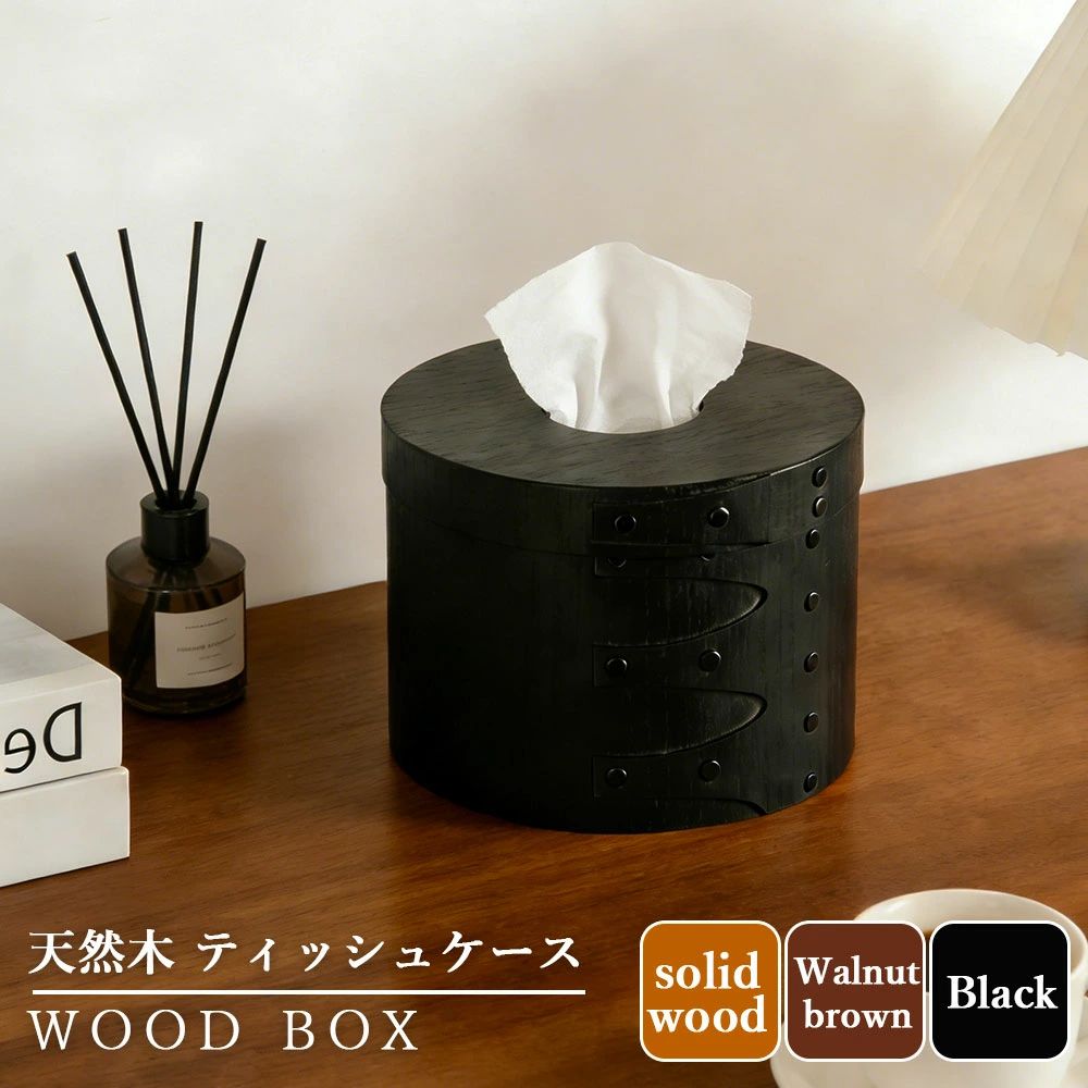 2個書き割り 生まれながら木 ティッシュ容れもの シェーカーボックス席 ホンブルグ帽容器に並べる用 赤銅色 室内装飾 北欧 オーバルボックス席 シェイカーボックス 木箱 納めるボックス席 上蓋付き添い人 アンティーク 風 蓋付き添い人 今めかしい 浅型 納める ボックス席 ソーイングボックス 木製 大工仕事品 ウォール中毒者