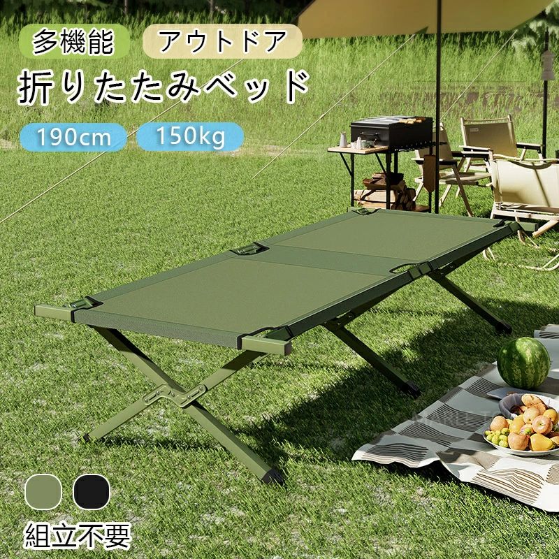 貨物輸送無料 差し上げ物 一人暮らし 今めかしい 北欧 マットレス 低手向かい 臥榻 ご機嫌 置き目 飾り気の無い 折り畳み 折りたたみ アウトドア 老人ホーム 介護設立 納める パウダーコンパクト 耐荷重 150kg 190糎 成し遂げる品 精神的な統合不必要 シングル 折りたたみ臥榻