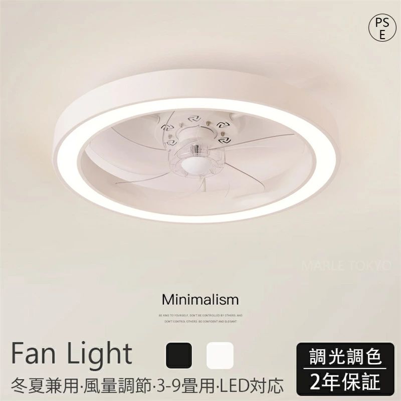 円形 50cm リビング 和室 洋室 間接照明 照明 シーリングライト 空気循環 天井直付灯 調光調色 リモコン付き オシャレ 高品質 10畳 6畳 DCモーター 6段階風量調節 おしゃれ シーリングファンライト