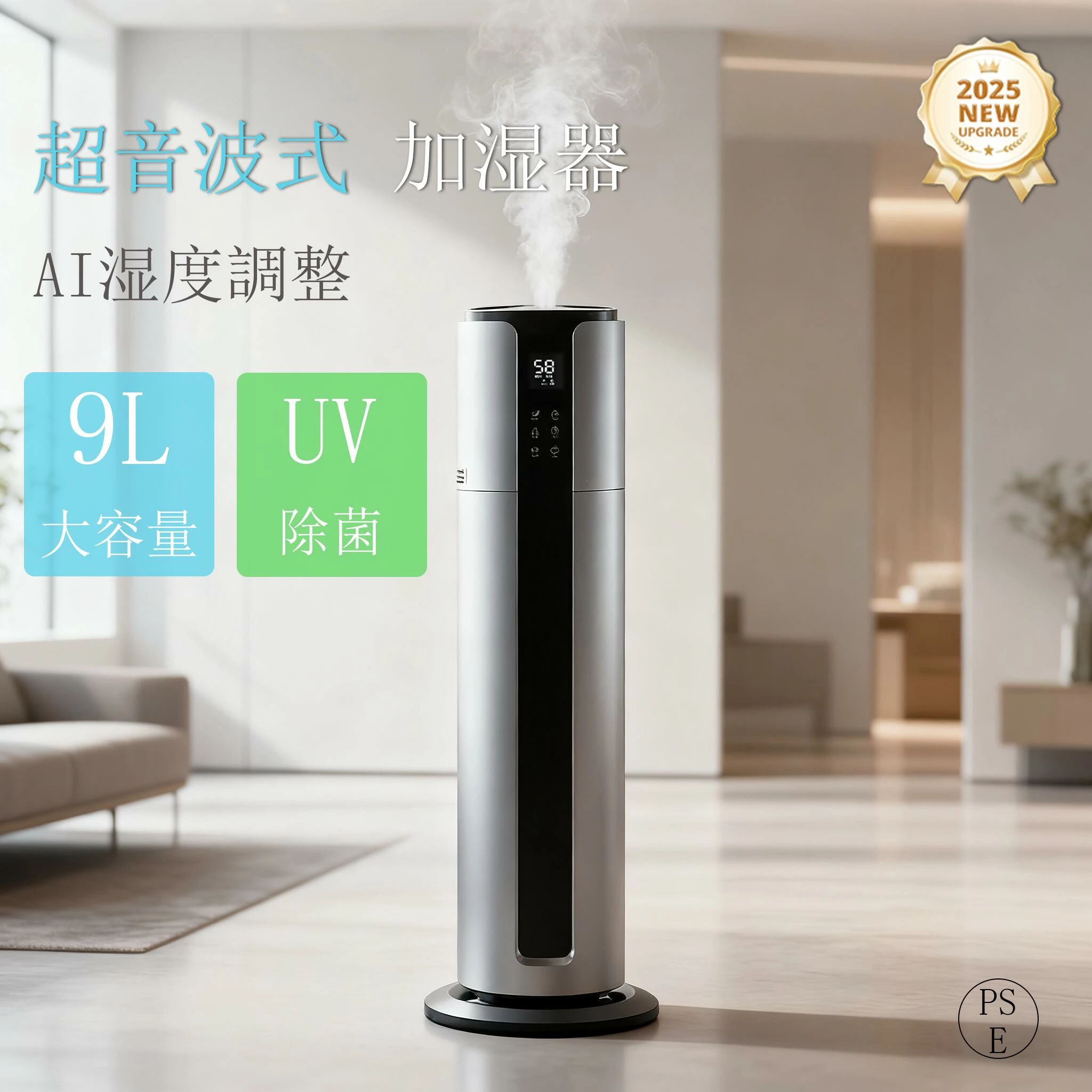 省エネ ウィルス対策 おしゃれ 超音波加湿器 ミスト調節 プレハブ約35畳 木造約25畳 寝室 部屋 リビング オフィス 節電 静音 9L 大容量 空焚き防止 自動湿度調節 上部給水 3段階調節 App制御 WIFI 超音波式 AIスマート おしゃれ 加湿器|ABCZショップ