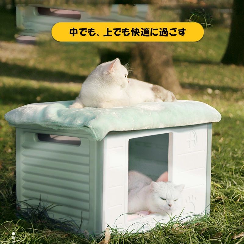 グリーン ペットベッド フェルトハウス 組立簡単 換気 防雨 防風 屋外 野良猫 犬小屋 雨よけ 防寒 通気性 耐重 毛布付き ドア付き キャットハウス 猫ハウス ドッグハウス 犬ケージ ビッグサイズ 庭 ペットハウス 屋外 犬小屋｜ＡＢＣＺショップ