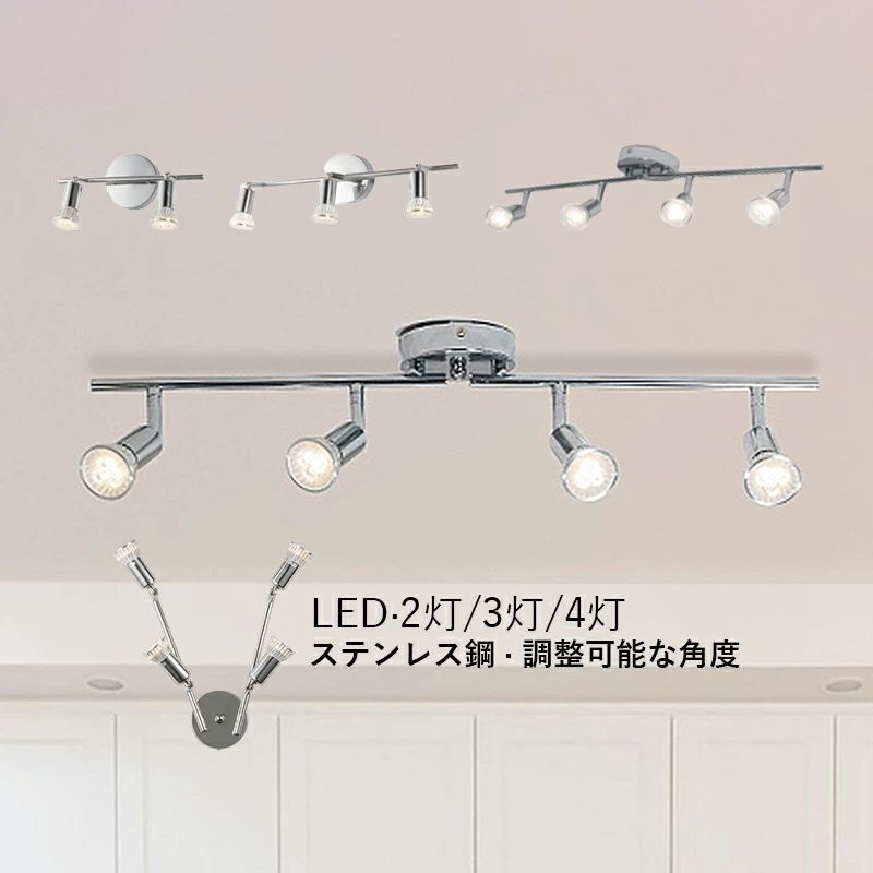 最高限度点火装置 LED相応う 和風 4畳～10畳 今めかしい  上昇限度点火装置 今めかしい ロング 分かりやすい 北欧 直後ばらい LED点火装置 点火装置物の具 夕ご飯 臥し所 勝手もと 部屋の入り口 リビング 上昇限度点火装置 室内装飾点火装置 寝台お座敷 御茶の間 和室 ちゃぶ台用 お座敷点火装置 2灯 3灯 4灯 注目の的