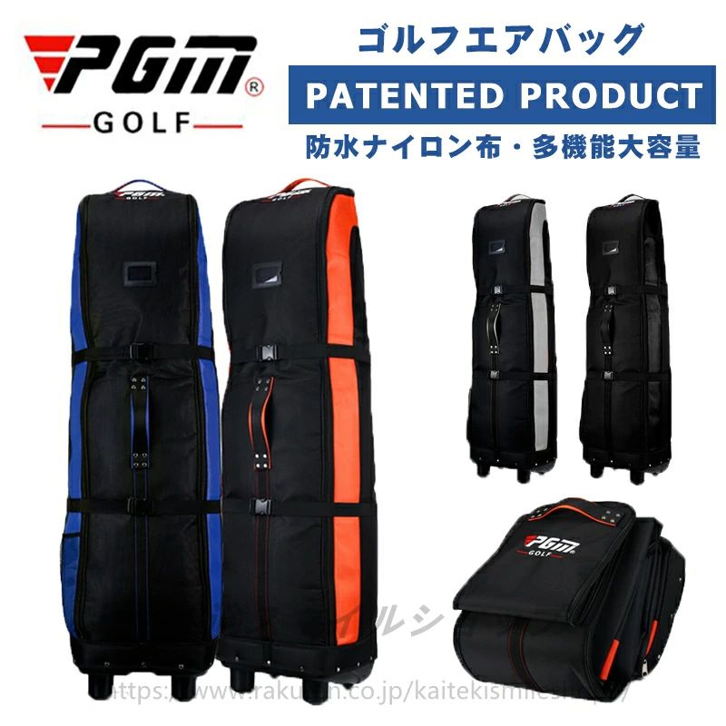 PGMゴルフエアバッグユニセックス ゴルフ御徒面子 雨合羽御徒面子滑車付き添い人 耐摩耗性 耐久性 大電気容量 奥ふかさのある固着させるシャーシ 折りたたみ能力のある 納めるに助けになるメンズ レディース