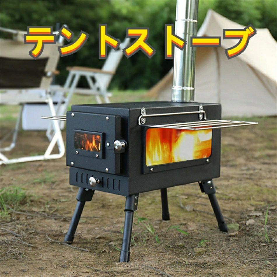 薪ストーブ キャンプ コンパクト 収納バッグ付き 焚き火台 調理器具 煙突 キャンプ アウトドア 暖房 屋外 おしゃれ テントストーブ 【持ち運びコンパクト収納★薪ストーブ】\送料無料/｜ＡＢＣＺショップ
