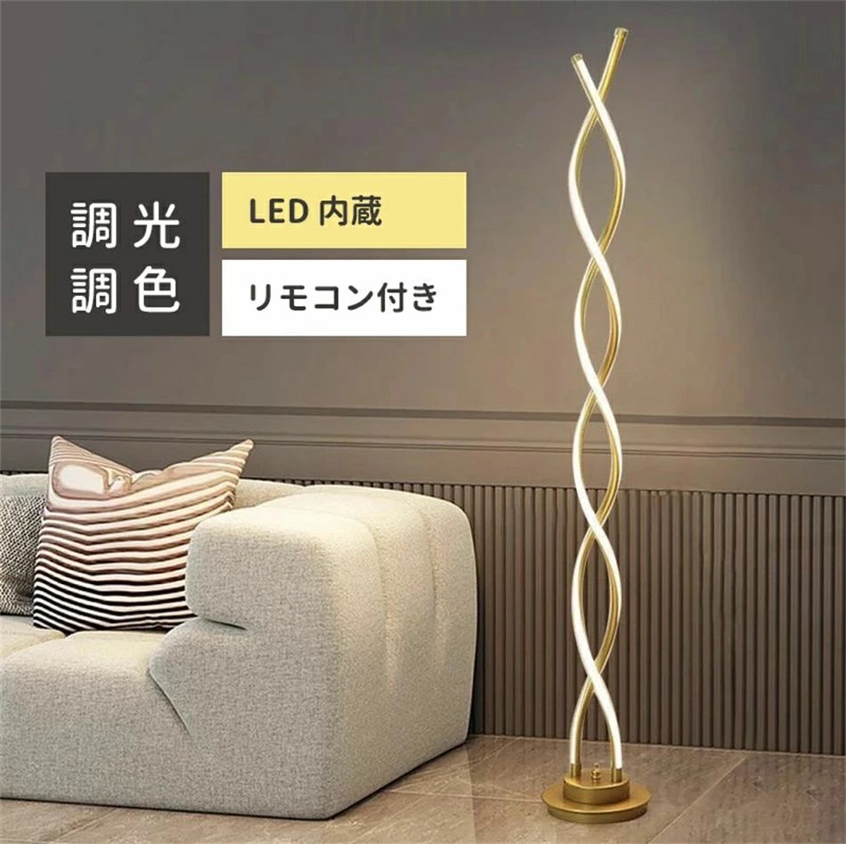 階層 照明ランプ 立ち会い場 照明ランプ 遠隔操作 付 今めかしい LED ナイト爵 点火装置 調光 調色 常夜灯 間接的な行動 点火装置 物の具 室内装飾 リビング ベッ
