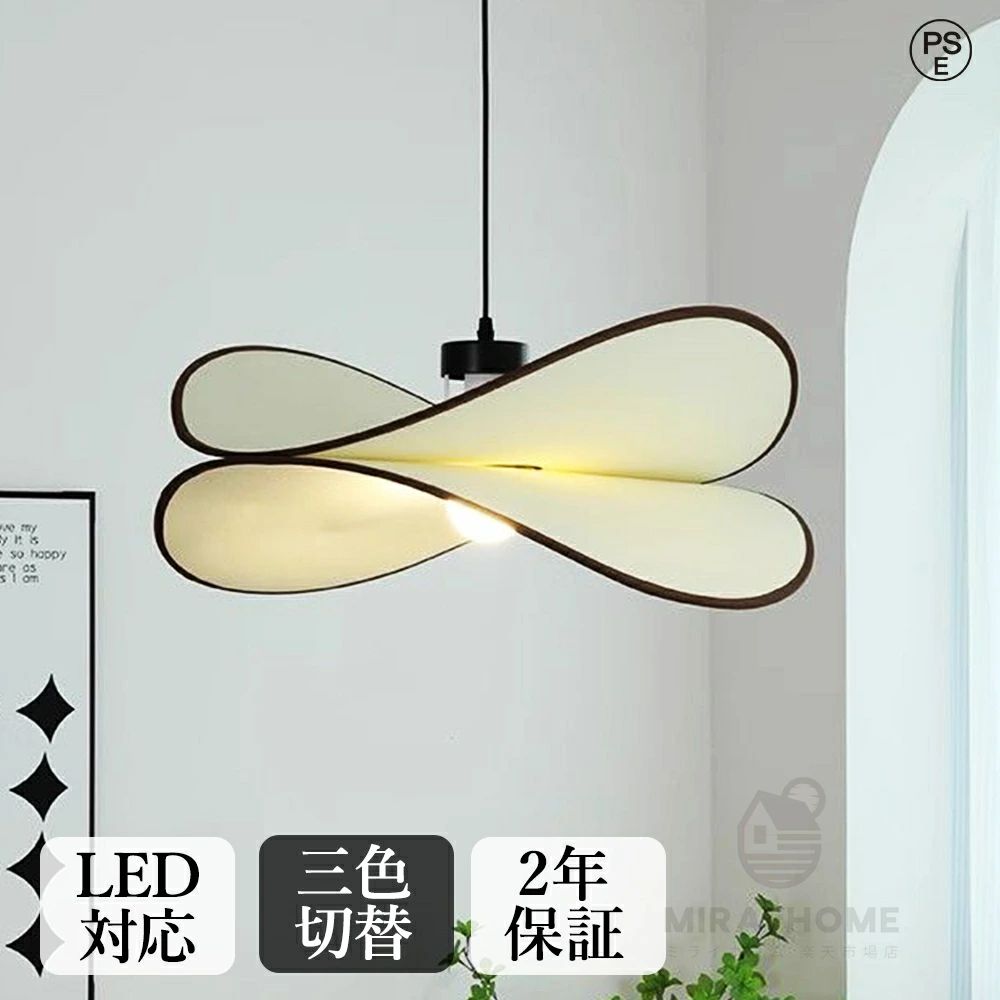 シャンデリヤともし火 1灯 LED 北欧 今めかしい  上昇限度照明装置手道具 柱廊 入り口・入口 昼ご飯 御茶の間 吊り下げ照明装置 和風 分かりやすい オシャレ 工事不必要 寝部屋 和室 洋室 吊下げともし火 かかわり合い上昇限度 配管軌跡 直信用販売