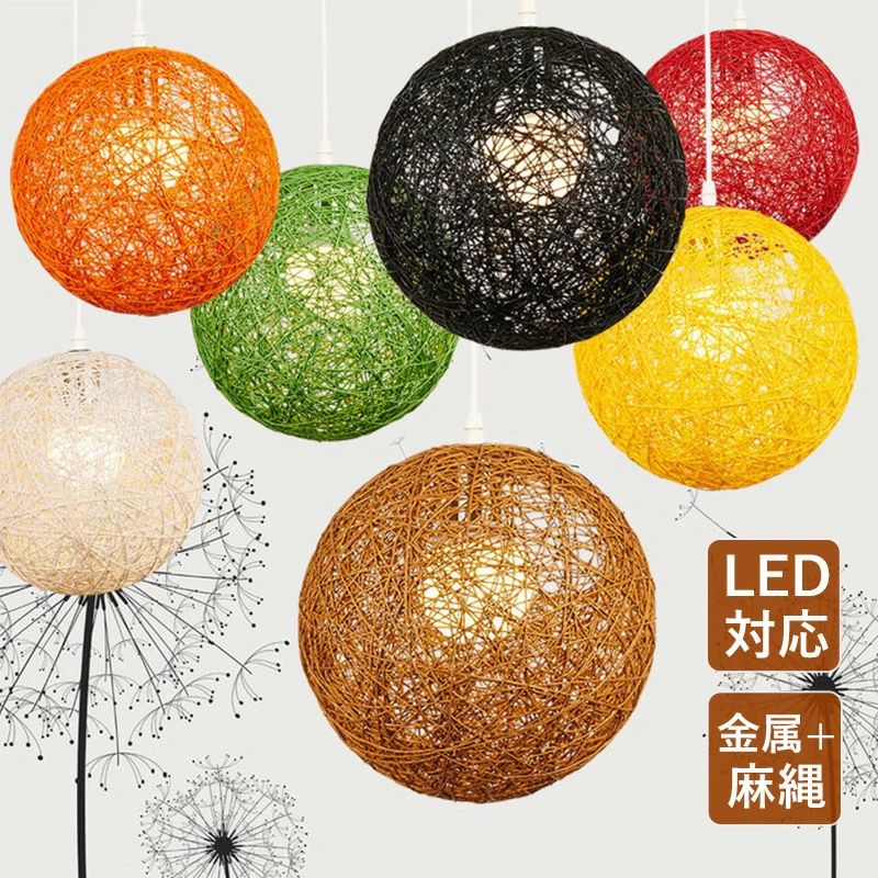 シャンデリヤ点火装置 北欧 LED相応う ラタンボール 今めかしい 編む 丸型 籐 球状 上昇限度点火装置物の具 柱廊 昼御飯 部屋の入り口 ちゃぶ台用 臥榻お部屋 吊り下げ点火装置 和風 オシャレ 球体 点火装置 リビング 工事不必要 室内装飾点火装置 導管線路 かかわり合い最高限度 吊下げ点火装置