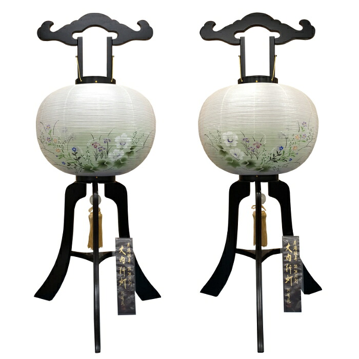 盆提燈 まっ黒調 花ショウブ 対柄 絹二重 13号 高さ97cm×火袋径39珊【貨物輸送無料】【荷造りのし無料】【家紋入れ無料】【盆ちょうちん】【大内行灯】【置き型】【一対入り口・入口】【ワンタッチ式】
